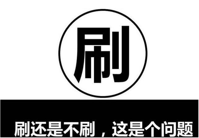 淘寶刷單導(dǎo)致店鋪流量轉(zhuǎn)化率低